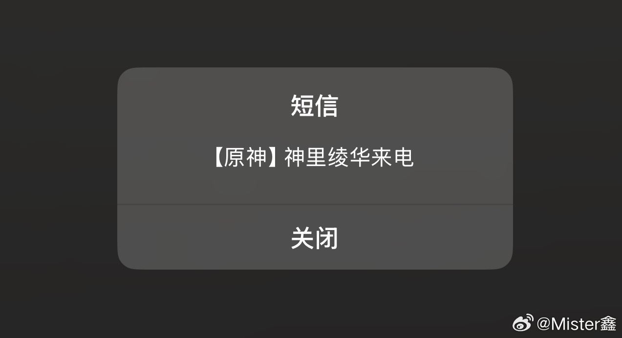 emmm，不能换一斗来电吗？？