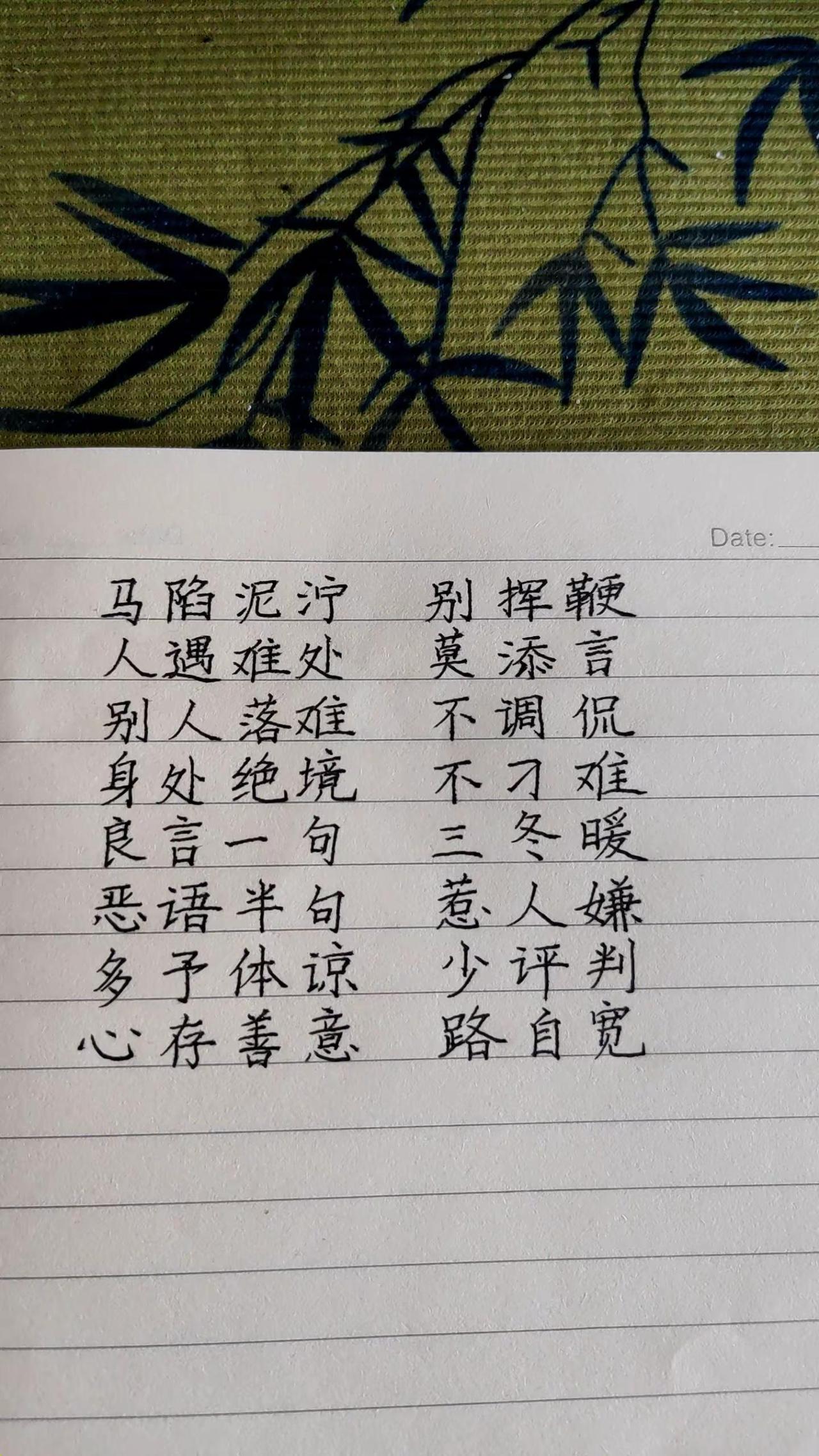 处世之道为人处世之道书读百遍其义自见是有道理的用经典看人性人性的真相经典
