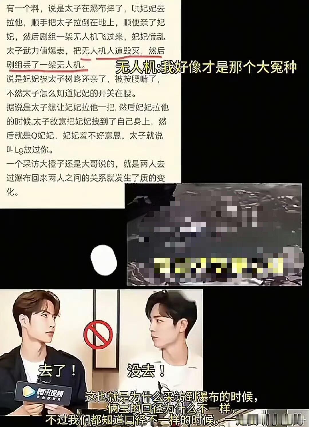 既然都看到肖战王一博牵手了那瀑布亲亲的花絮是不是也可以安排一下呢😖[抓狂