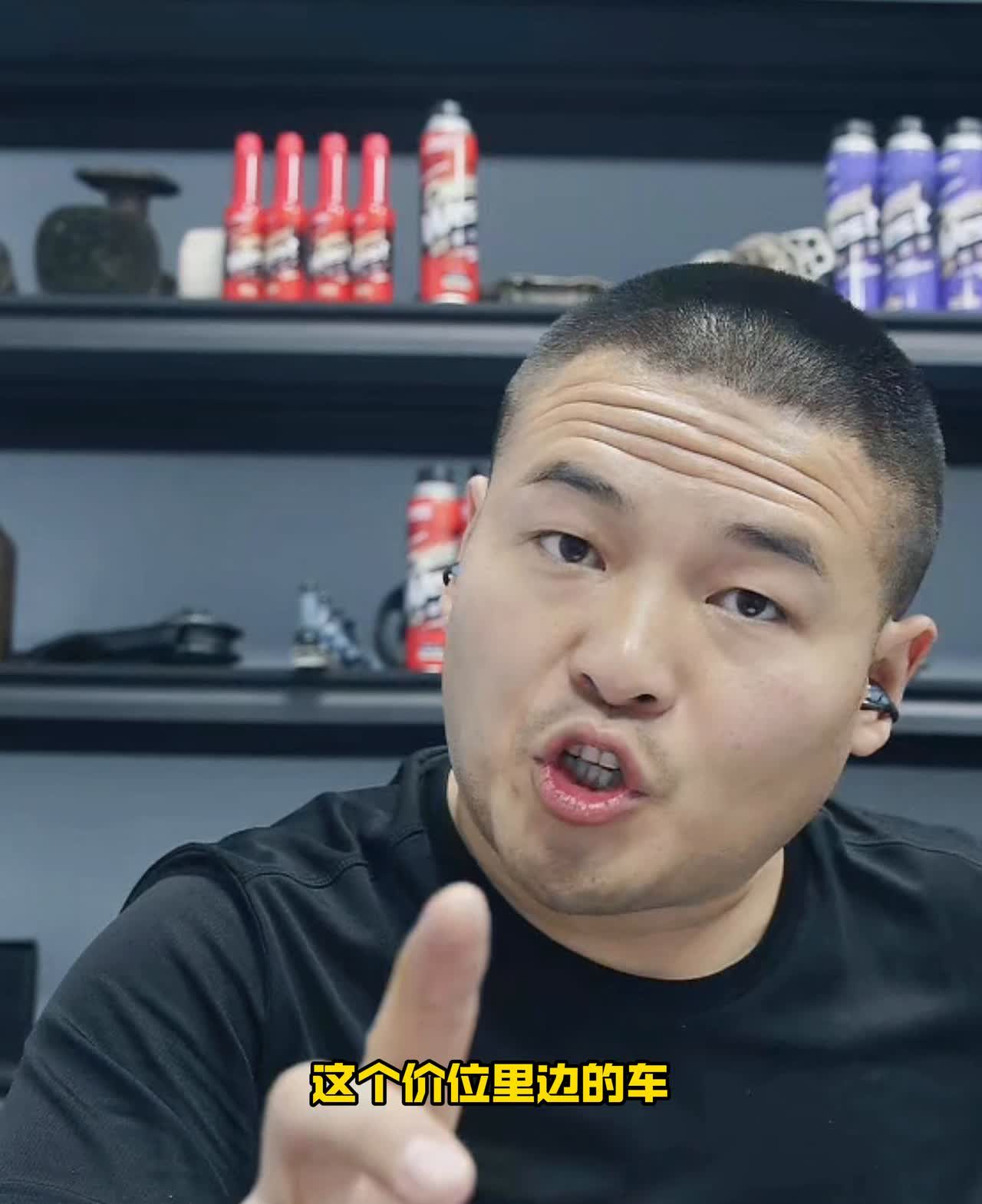 1.5T卓越版速腾。1.5T卓越版速腾。对。还有一个也是一汽的探岳3