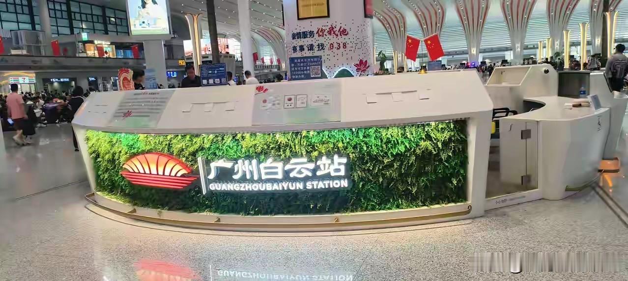 广州白云站人流量直接惊艳众人，曾经被吐槽冷门枢纽，如今数据强势打脸不少人早