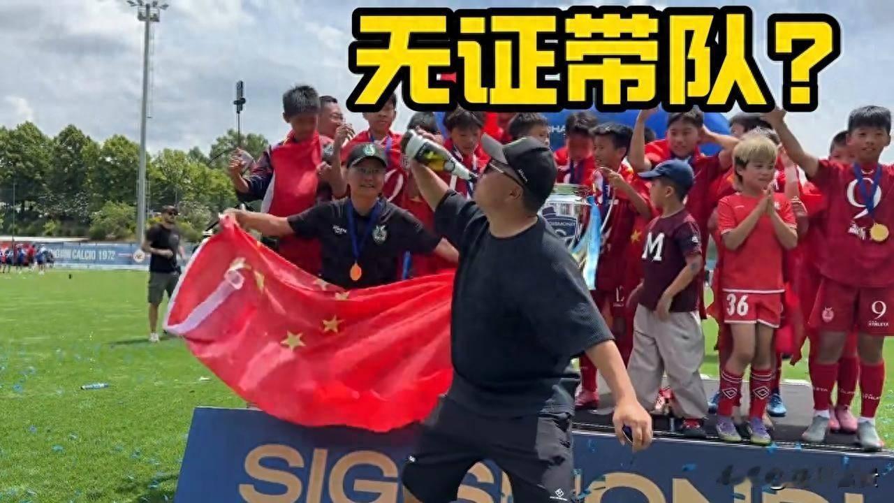 董路懂不懂球？别吵，看事实董路肯定懂足球，但他的“懂”，是媒体视角+实