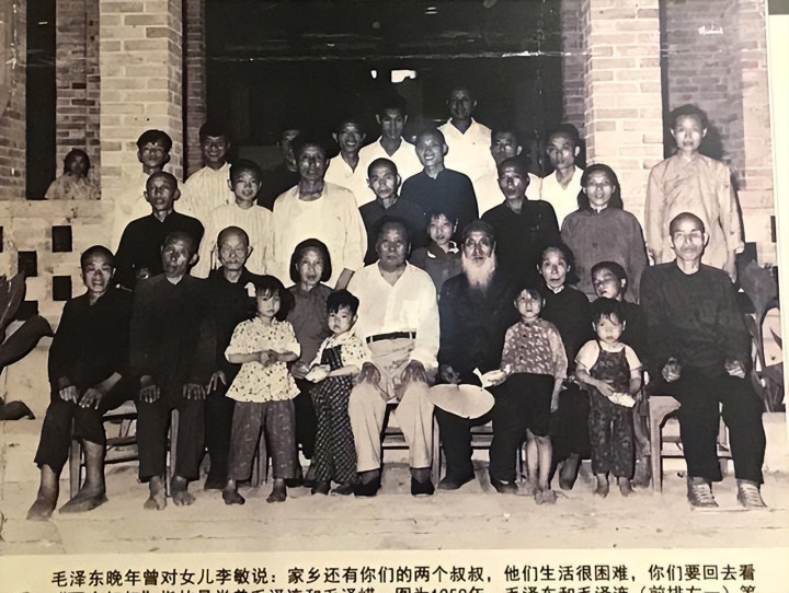 76年毛主席逝世前, 破例给韶山当地政府写信 我老了, 帮忙照顾一下九弟