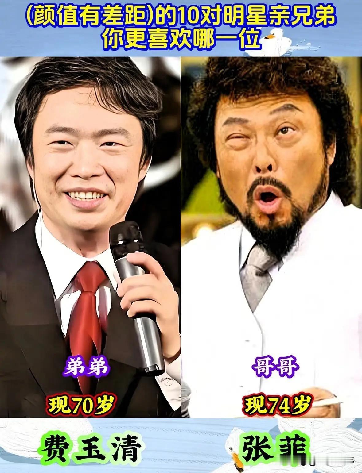 10对明星亲兄弟颜值差距！古天乐弟弟像路人，林志颖哥哥太普通。有人说，基因是