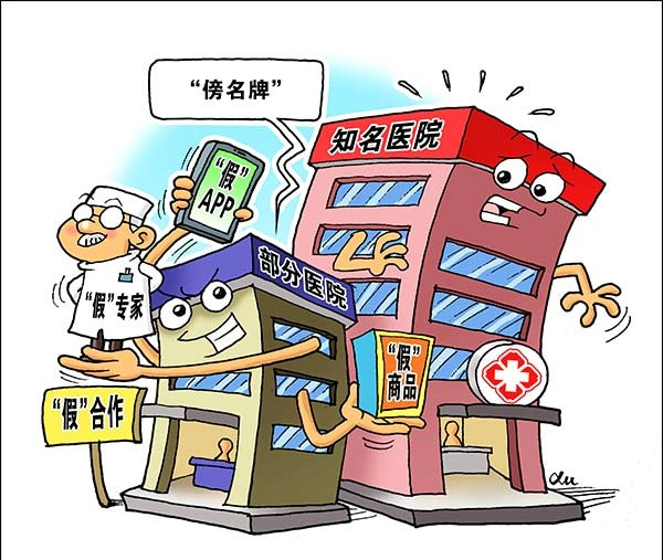 你手机里的“交管12123”可能是假的！电商平台上，有商家公然售卖交管12123模拟器，这套高仿软件