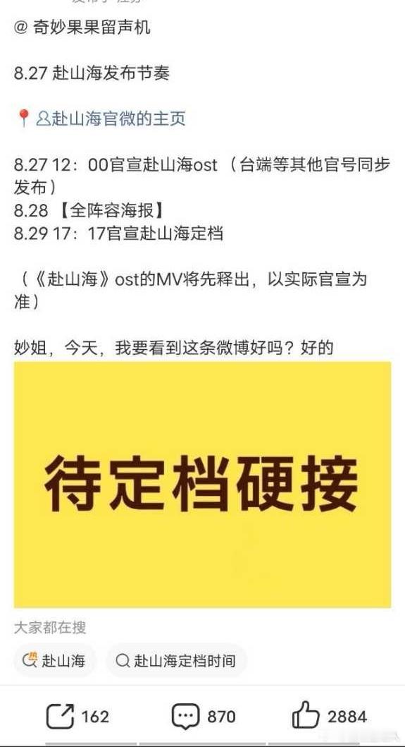 反华女配处理了没？​​​