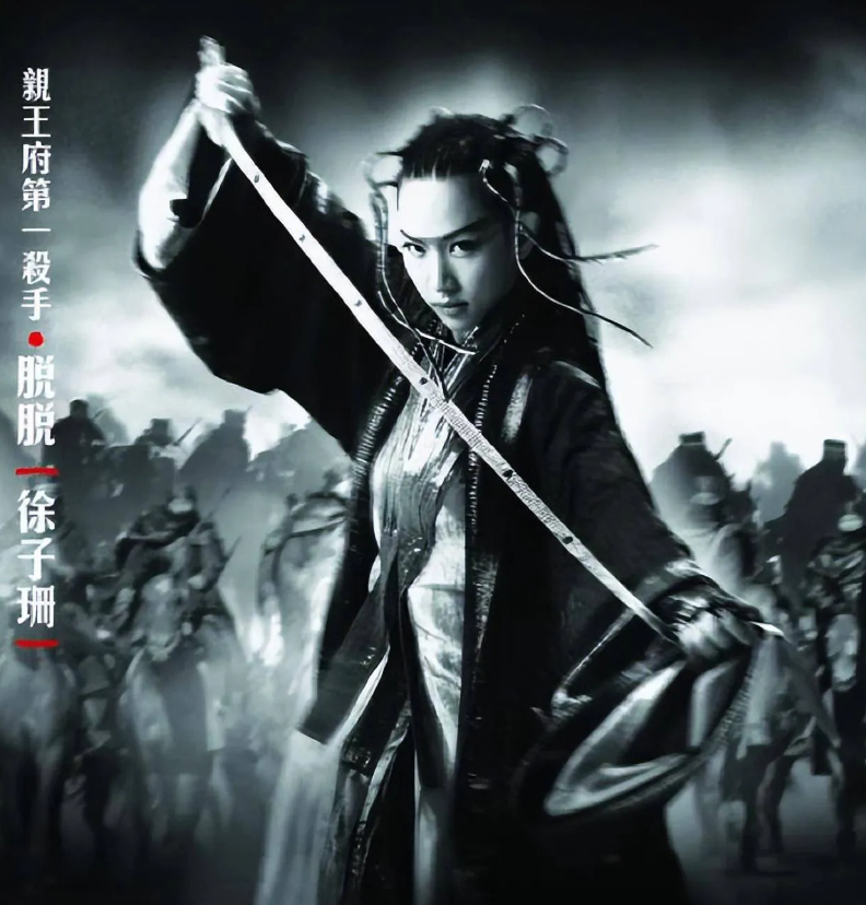 电影《锦衣R》中那个和甄子丹对打的西域魔女的扮演者给人印象深刻，一直不知道是谁扮