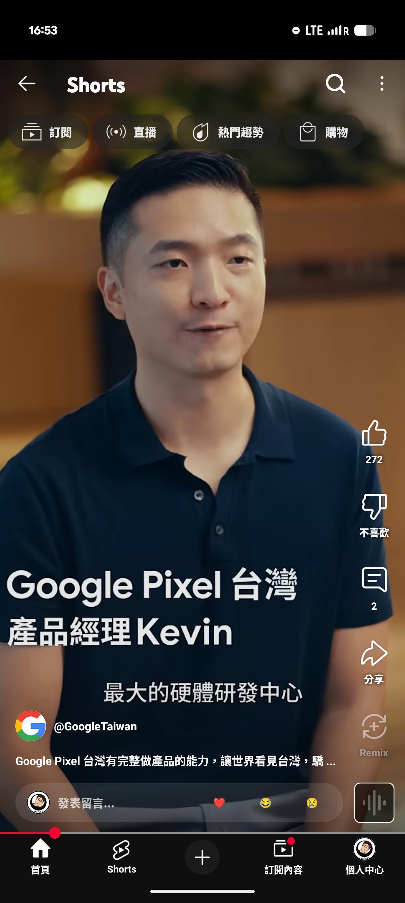 原来谷歌Pixel硬件真的是台湾研发的，怪不得机身和包装盒上都印着madei