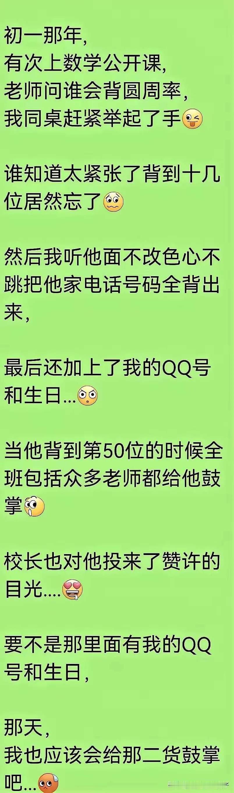 不得不说，这是年度最佳小短文！！