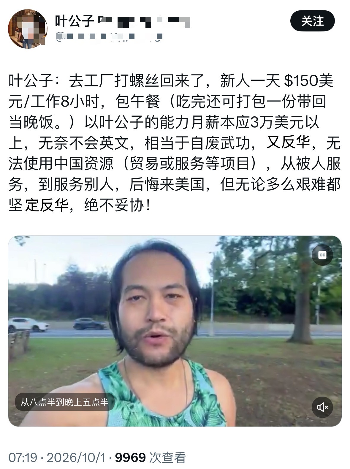 1，明明是在仓库里扛大包，下大力，腰酸背痛，挥汗如雨，还要被工头当狗一样骂，他说