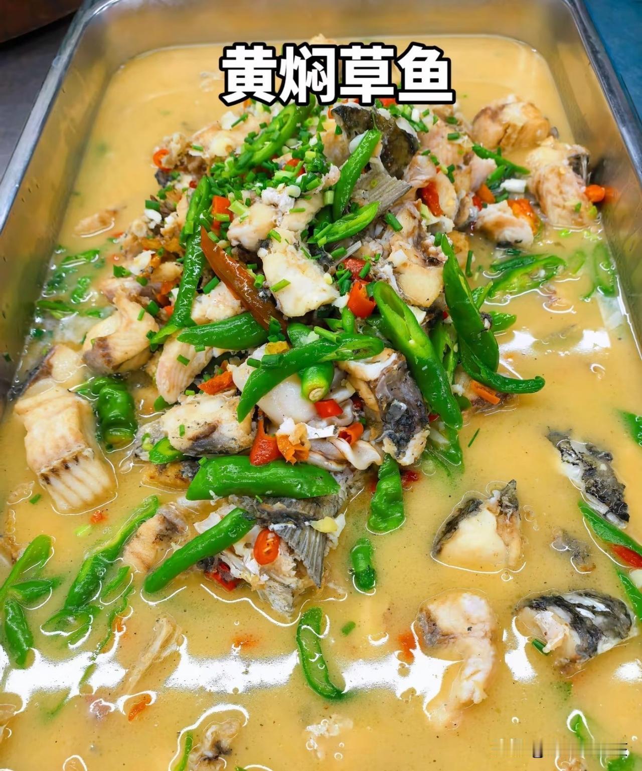 工地项目部食堂中午自助餐，每天每人的餐标是35元，今天中午吃黄焖草鱼、青豆炒肉、