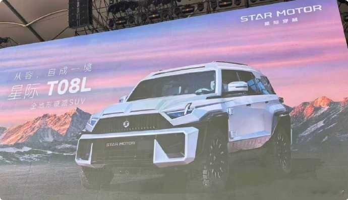 追觅三款SUV车型曝光2月5日，追觅举办《敢梦敢为·追觅之夜》演唱会。现场追觅首