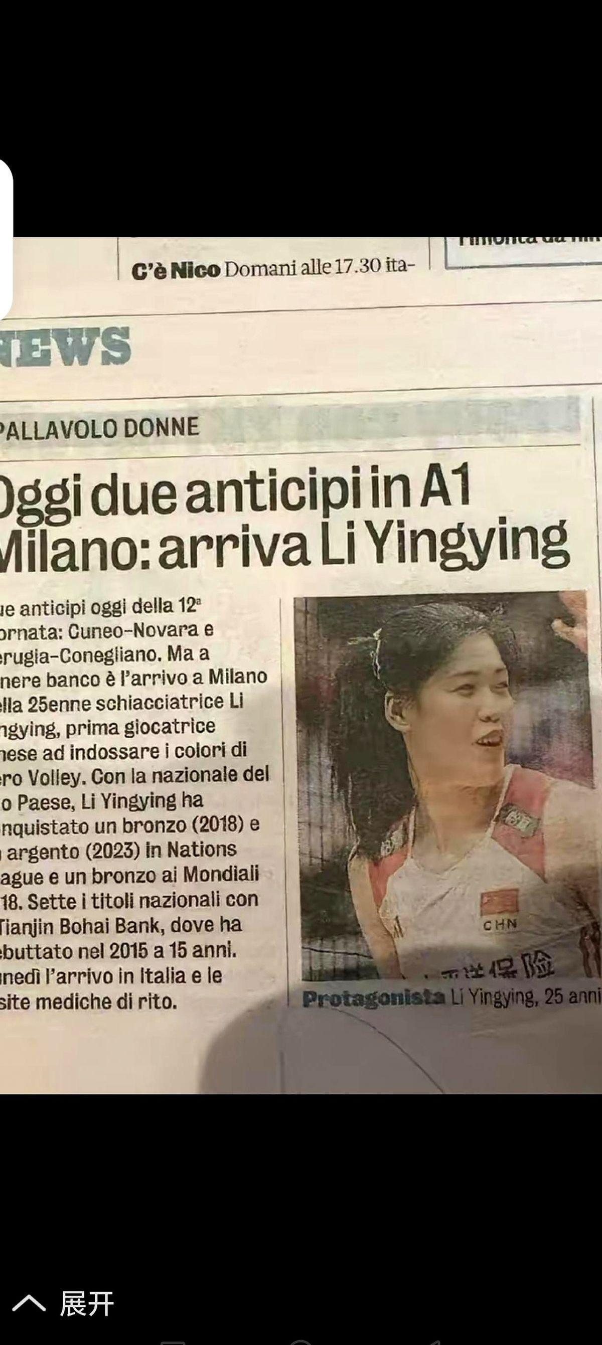 《米兰体育报》的头版标题，我盯着看了很久。“来自中国的世界级主攻。”说句扎