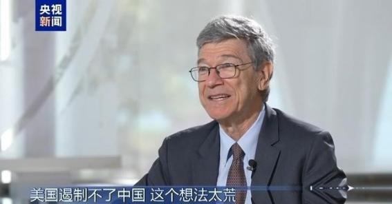 美国杰弗里・萨克斯教授曾经说：“中国本应该以一种顺从美国的方式发展(但他们没有
