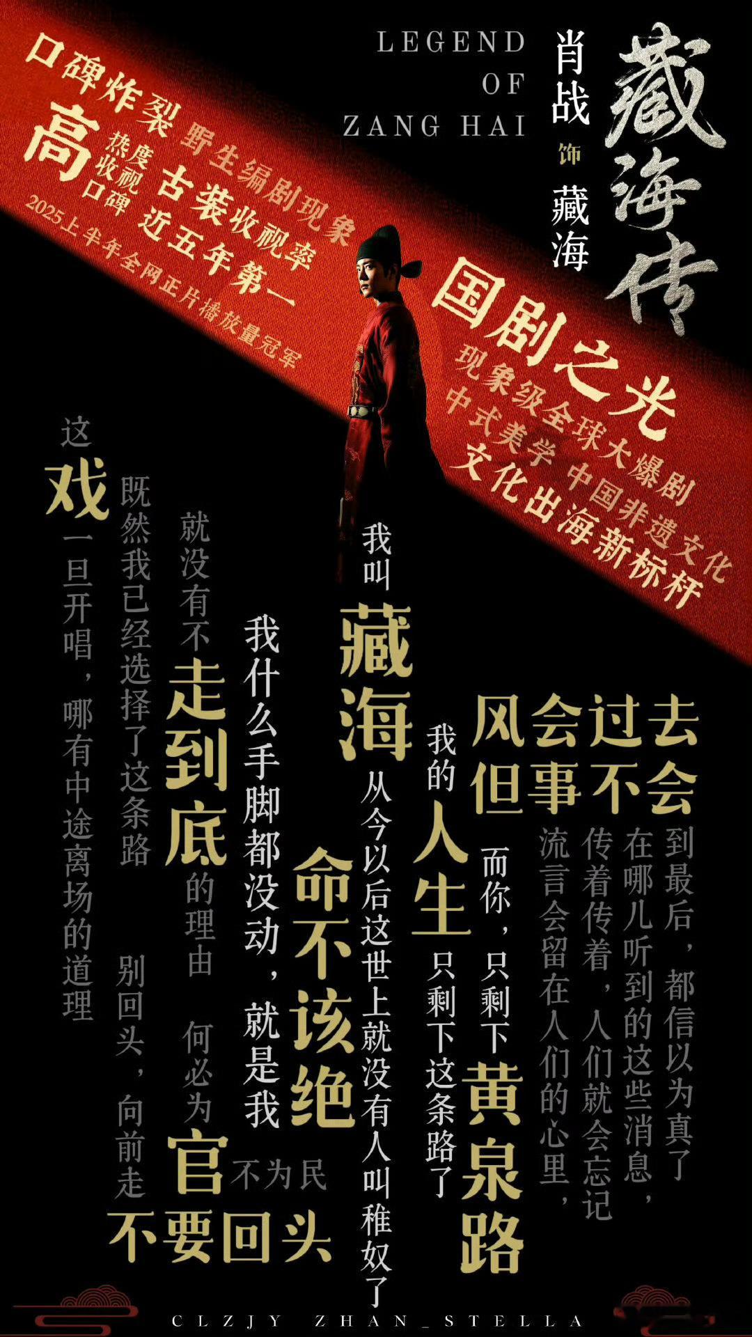 猜你想看今年最爆的剧肖战出道9周年​​​