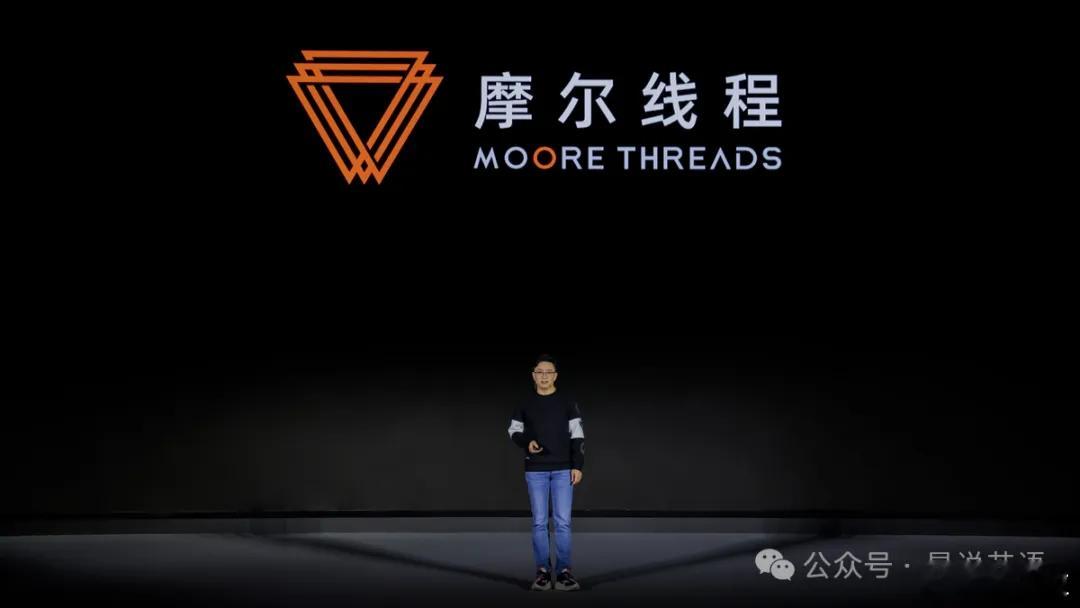 摩尔线程IPO辅导验收完成国产GPU离上市更近了国产GPU企业摩尔线程，已完成I