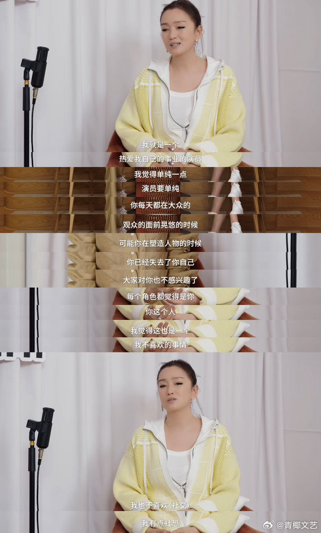 巩俐本人有点社恐看完访谈彻底沦陷！巩俐的社恐不是逃避，而是主动选择和生活保持距