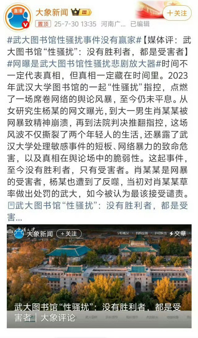 发完帖子，一删，就当没发生，可能吗？互联网是有记忆的呀。