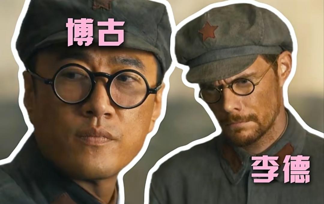 《伟大的长征》里最让人费解的，不是博古李德一意孤行，听不进去不同意见！而是明