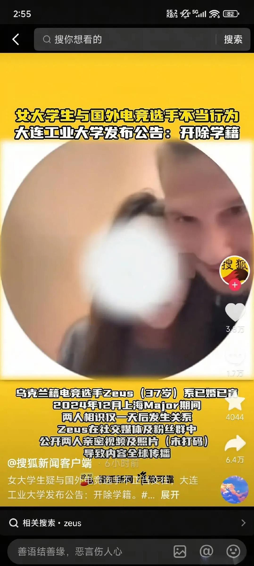 一直好奇这个女的到底是怎么想的呢？自己有男朋友还要和外国人在一起啪啪啪，关键是