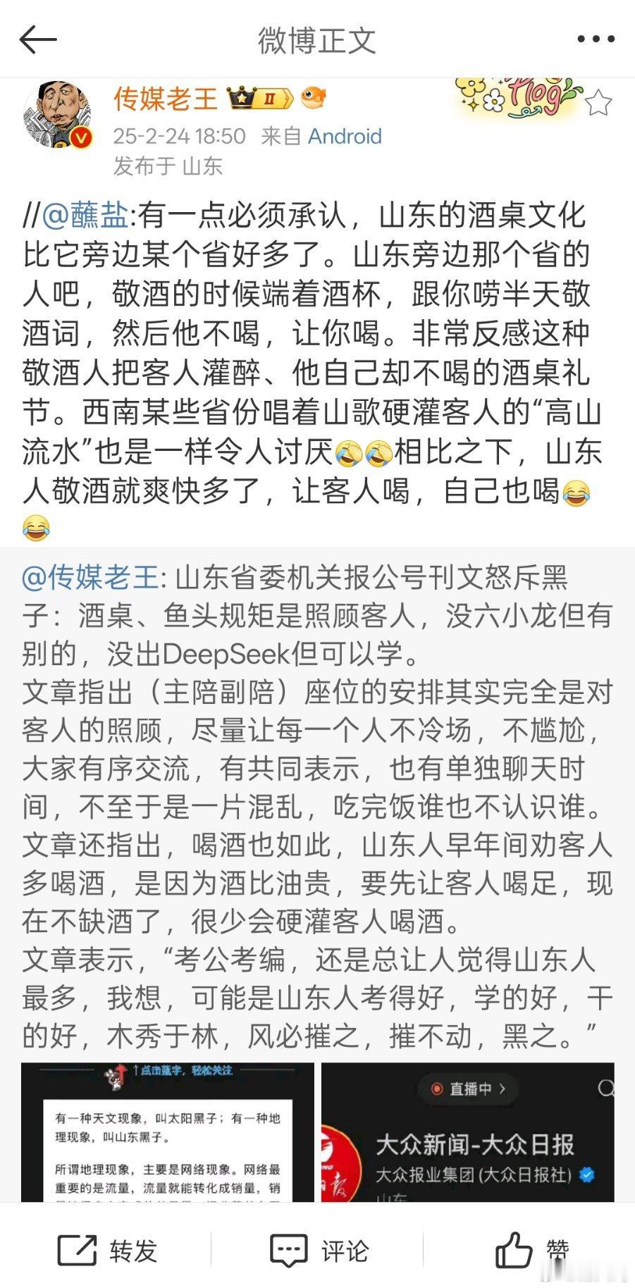 有意思的讨论，你最害怕或者说最讨厌哪里的酒局？走南闯北的朋友们来说说。