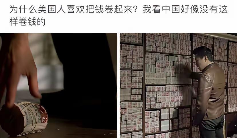 老美这样做有什么缘由吗？