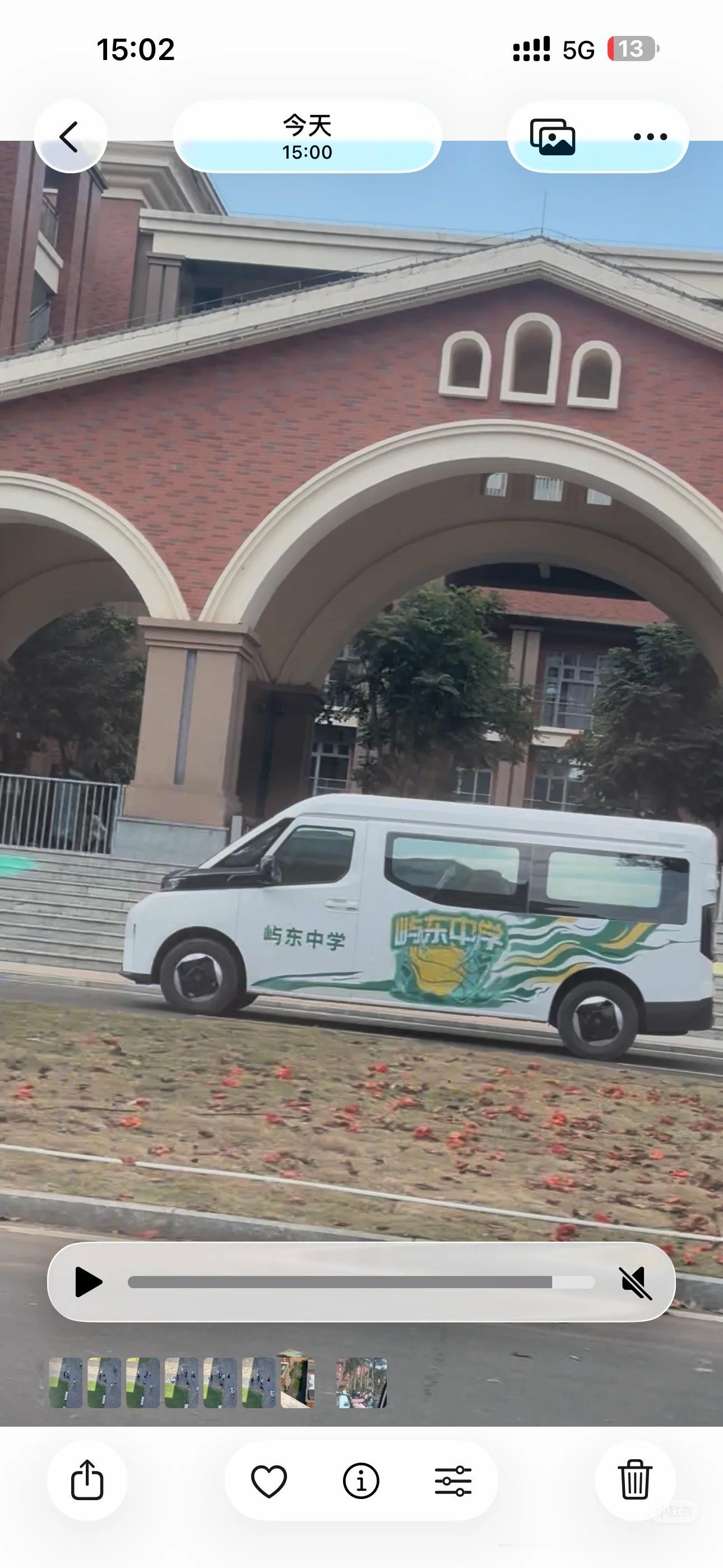 宜北中学pk屿东中学我们的少年时代2