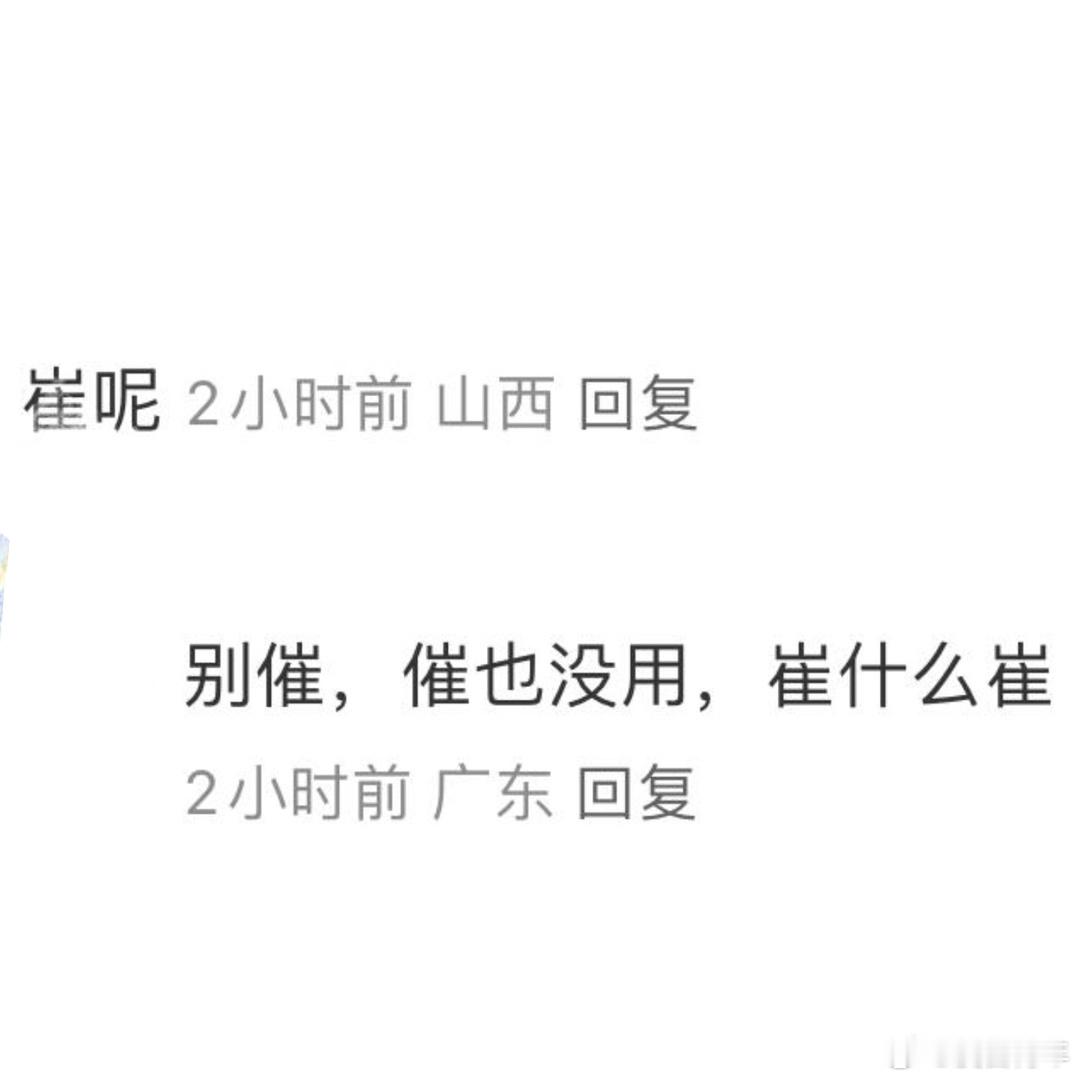 用姓氏给打工人起花名！！！