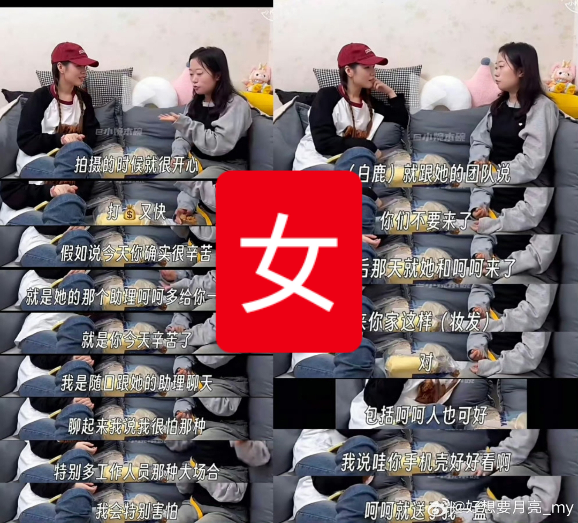 越来越多接触过白鹿的人出来力挺白鹿。针对白鹿的80已经越来越让人无语，现在都在说