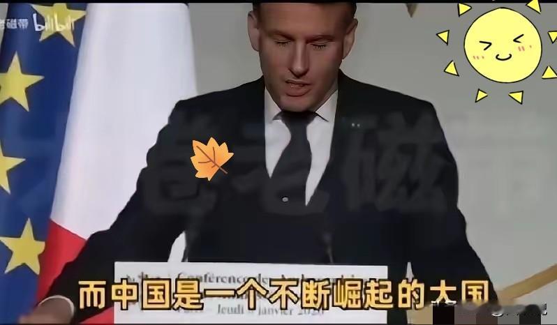 马克龙吐槽扎心了！欧洲好日子彻底到头……马克龙直言不讳：中美都是超级大国，
