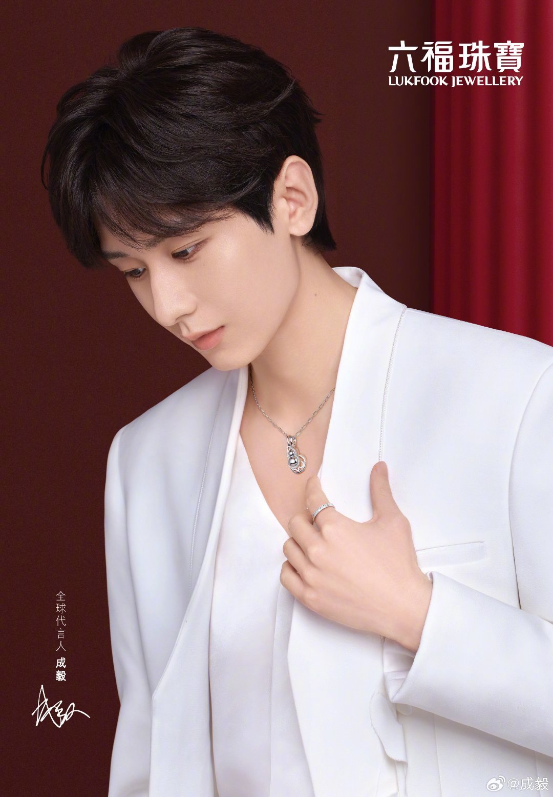 成毅长安二十四计cy成毅谢淮安成毅，你的演技总能带给我感动不已得目眩神迷，和最