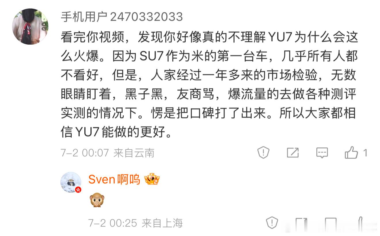 这………..连我这种刚开始玩微博都会有复制粘贴评论？！闹麻了[无奈摊手][无奈摊手][摊