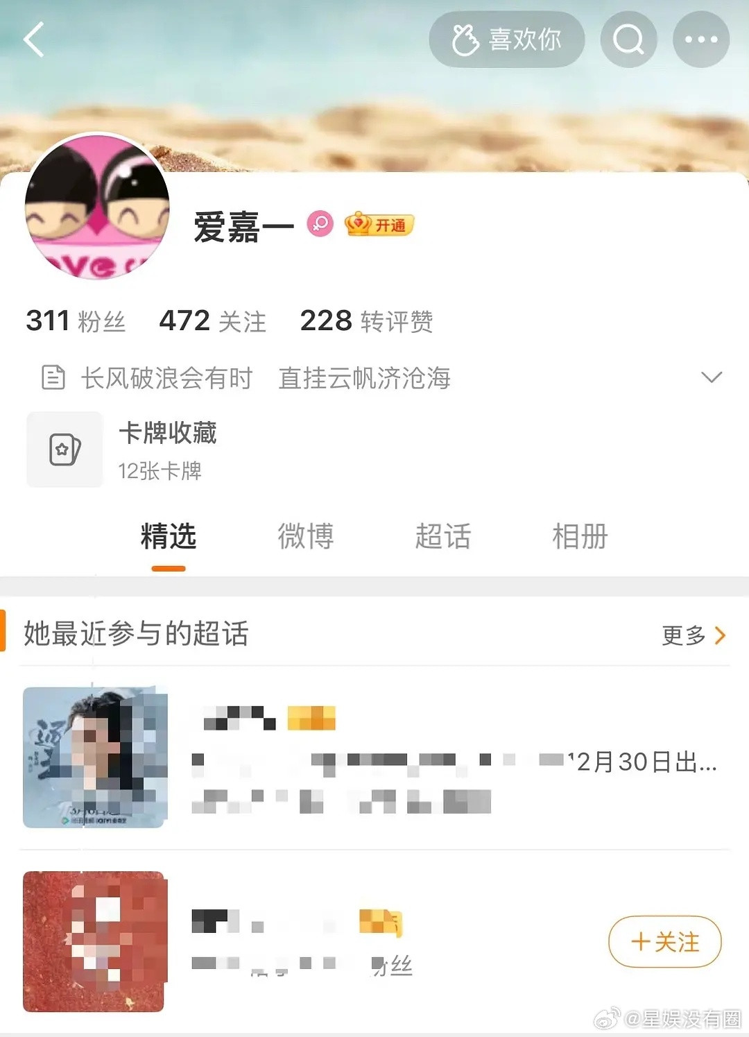 话说现在张凌赫的粉丝都跟他一个作风了嘛？