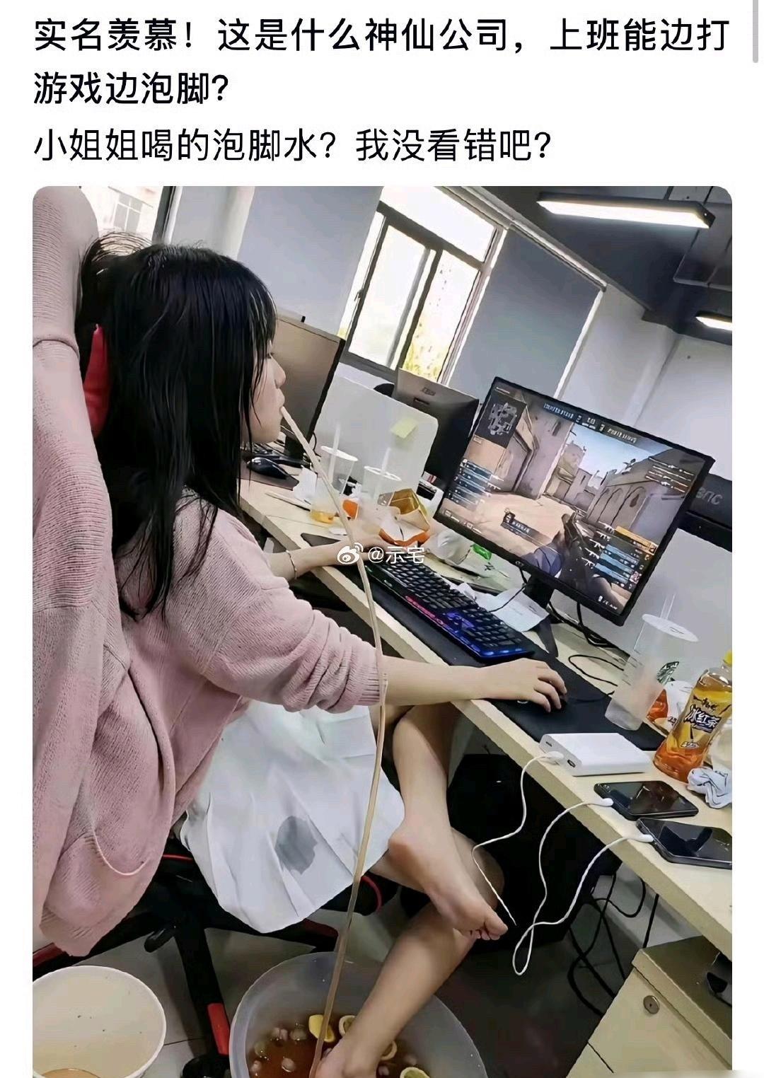 这才是真正的人性化公司​​​