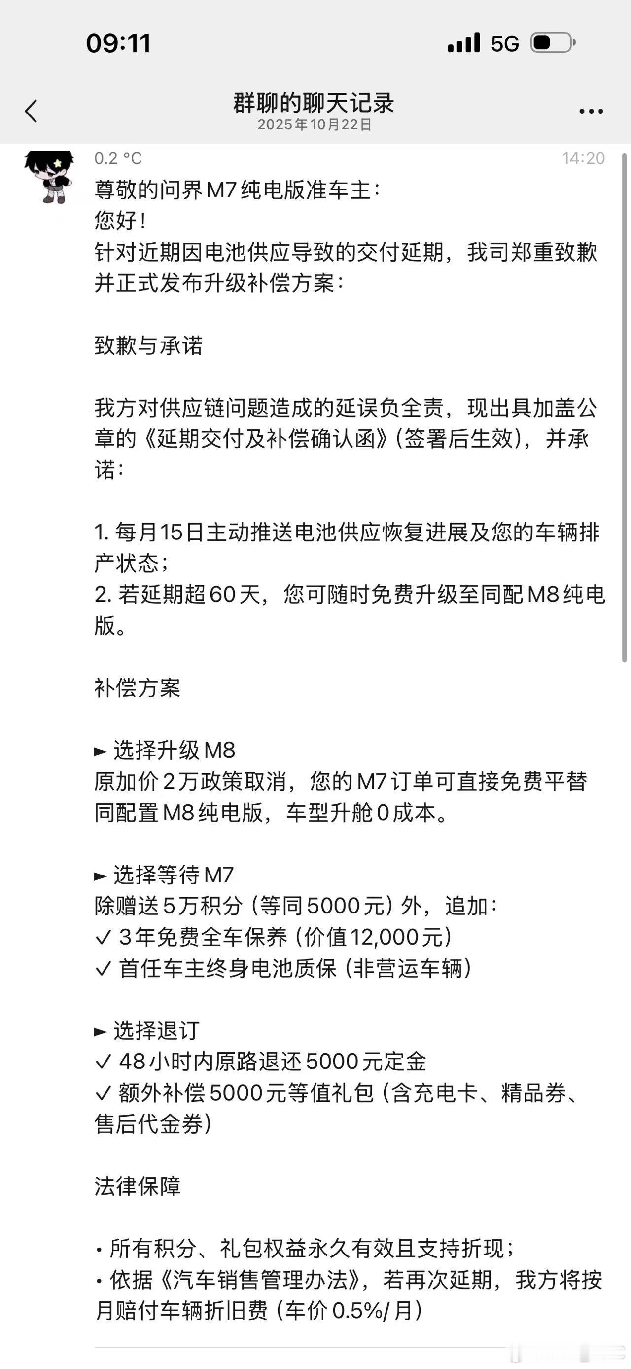 你说这年头有多奇怪。一边是宁德高端线产能缺货，一大票明星产品望眼欲穿巴巴等着，另