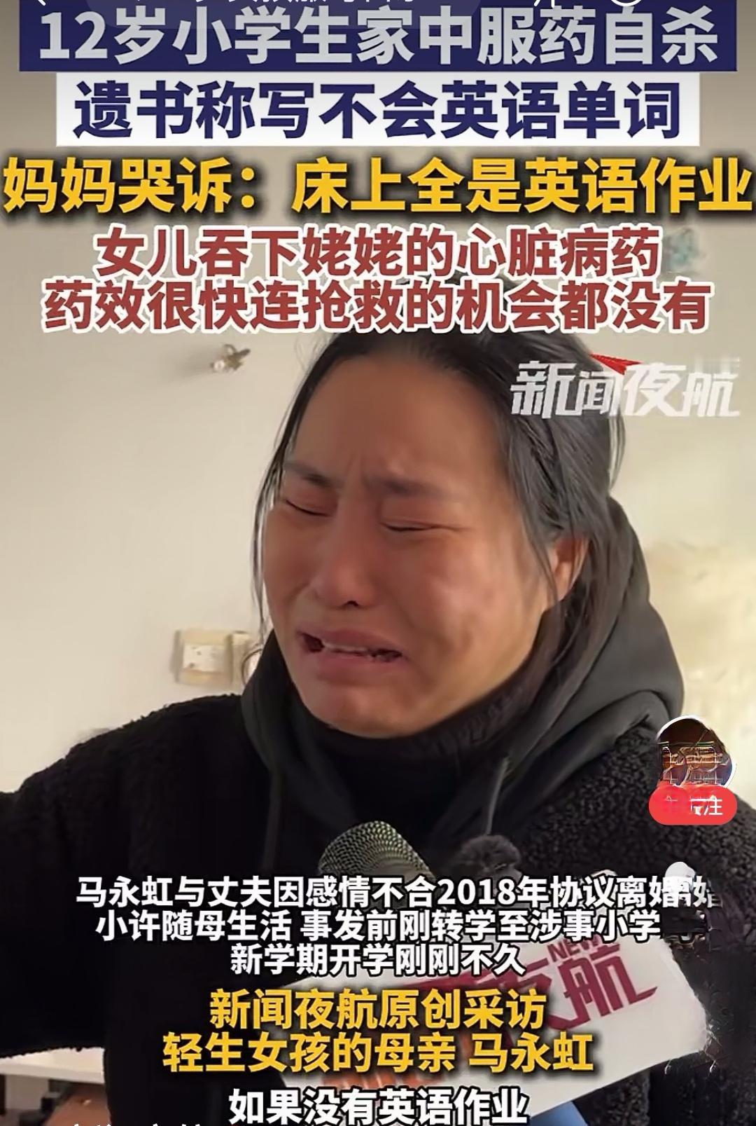 关于学英语最恐怖的是，现在还在学英语的小学生，只剩下中国人了！由于美国互联网公