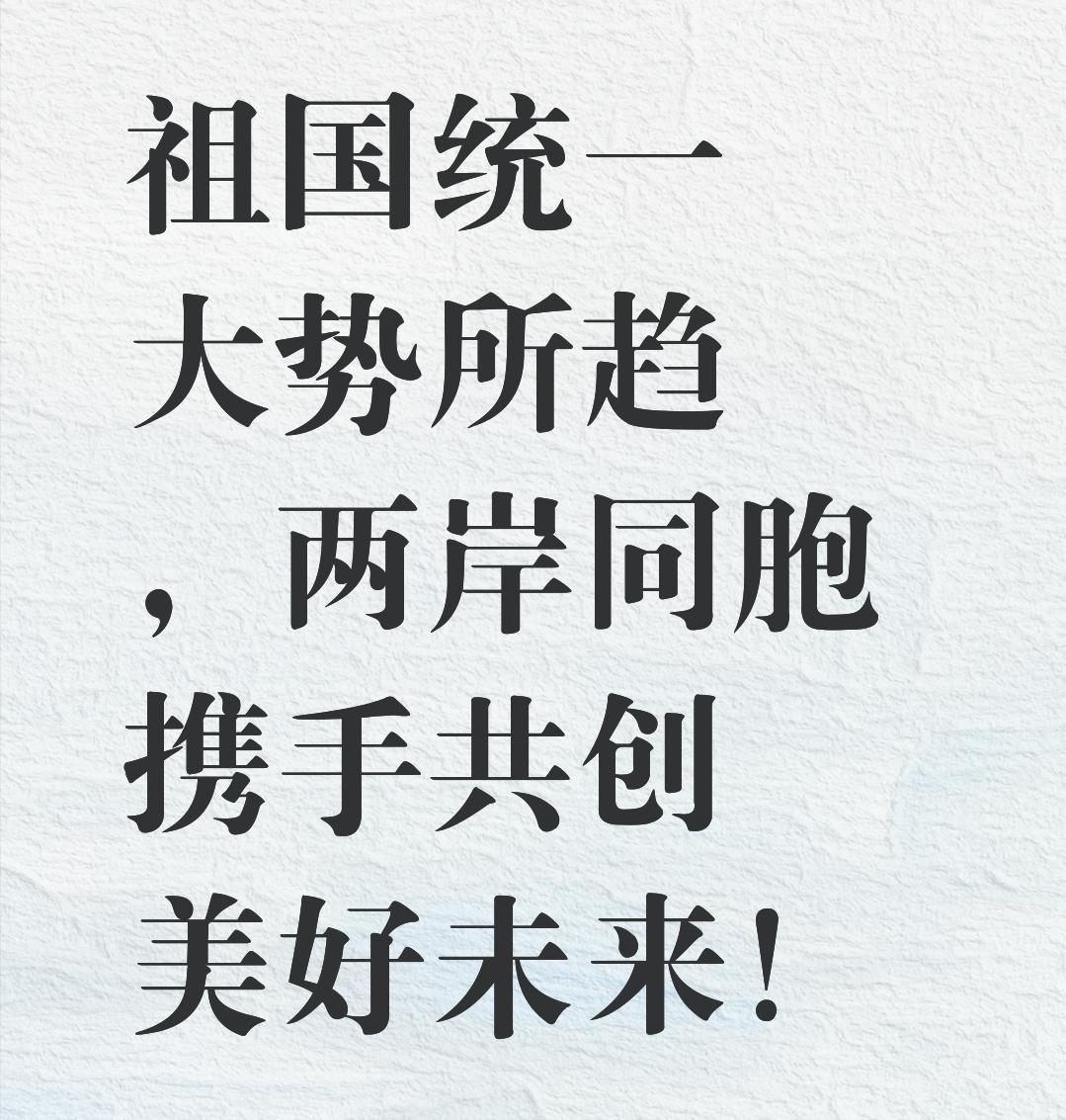 台湾中时新闻网7月28日发文写道：“最近一段时间，一个值得注意的现象，是愈来愈多