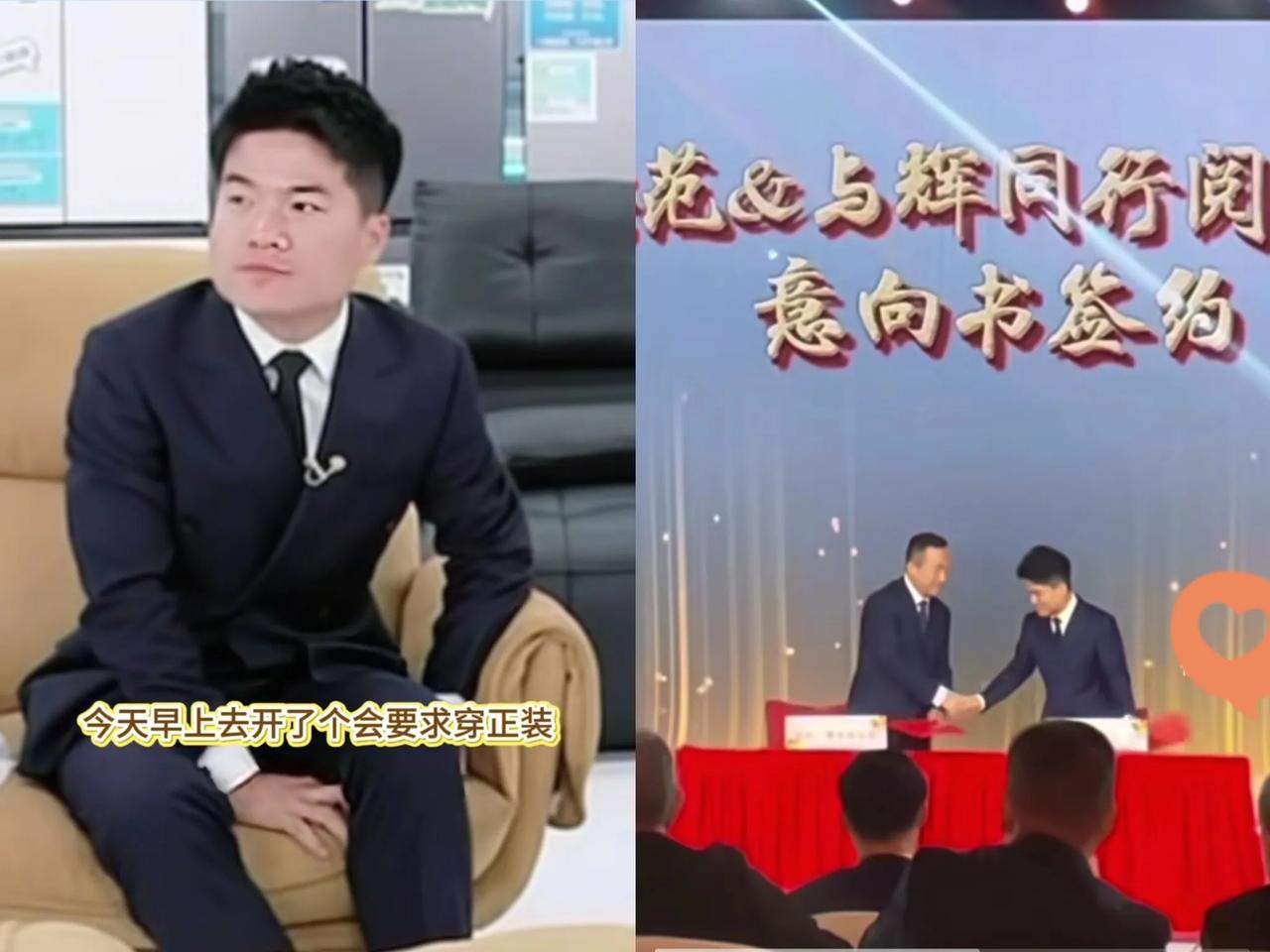 昨晚宇辉直播时，评论区有人说他穿西服有点装，宇辉听后没有生气，还自我调侃，说好不