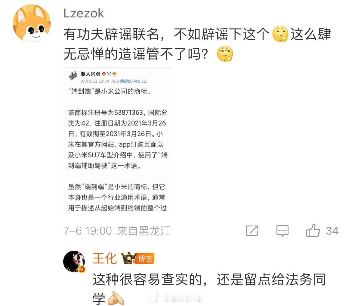 这个人的账号怎么找不到了？删号跑路了？​​​