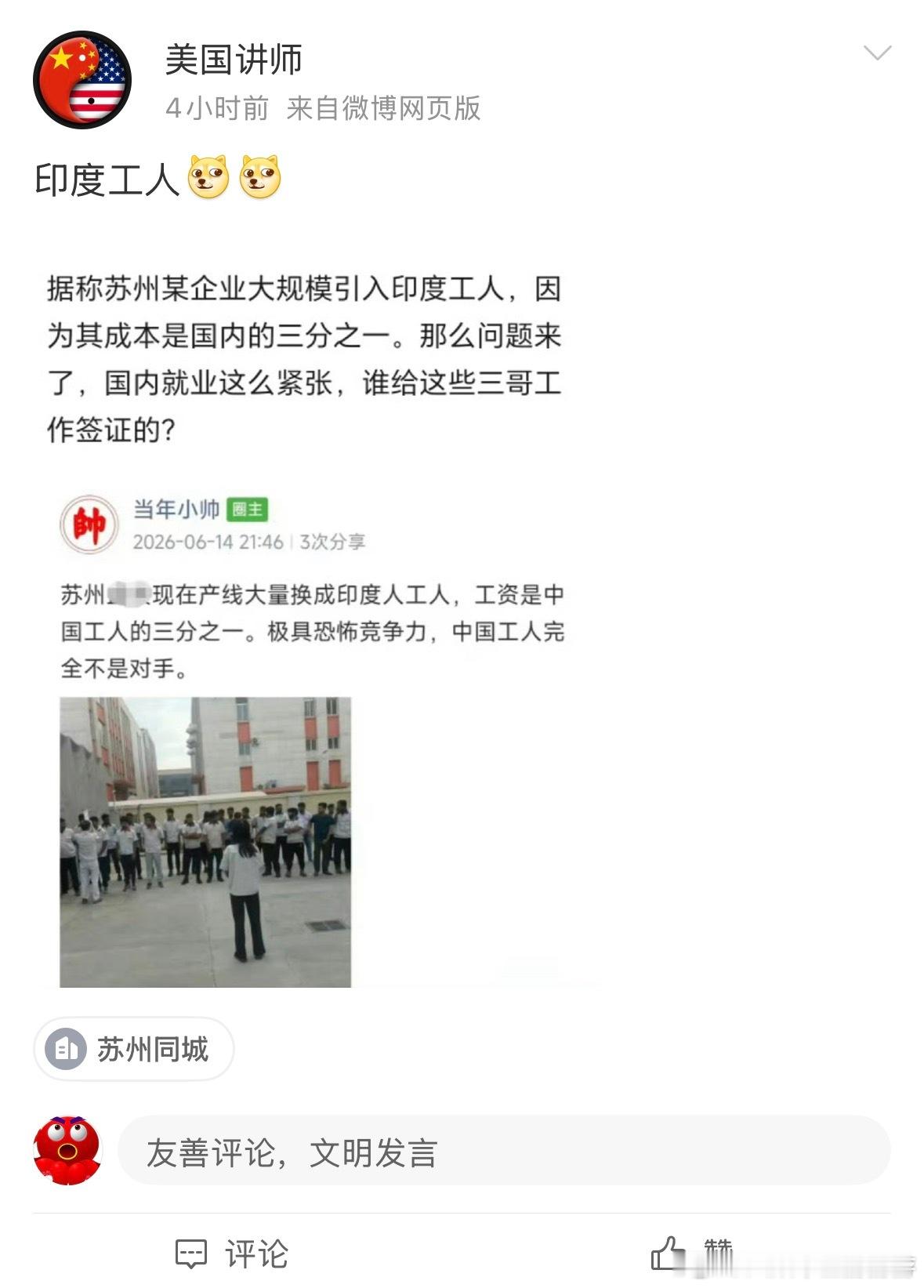 这尼玛更能编，他敢这么用外籍劳工，还不得罚死他？大连·银杏园