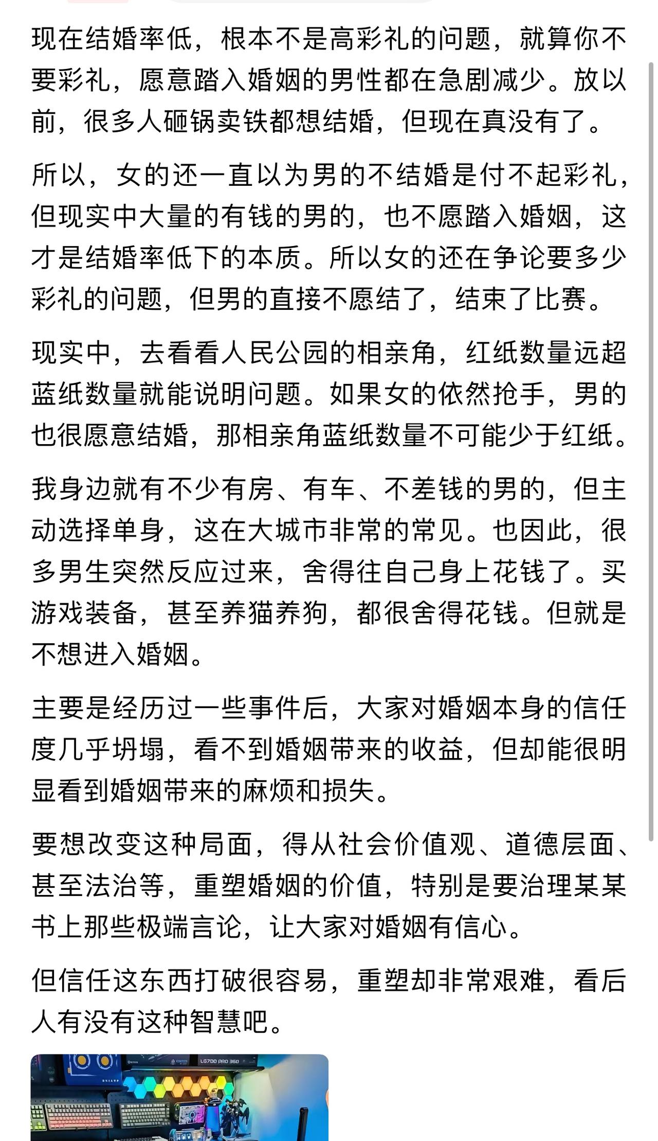 如今的男人不想结婚第一是压力大，还要照顾另一方感受太麻烦。第二是婚姻没保障很容易