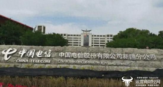 独家: 新疆电信11月当月政企弃标率全集团第一 是怕赚不到钱吗