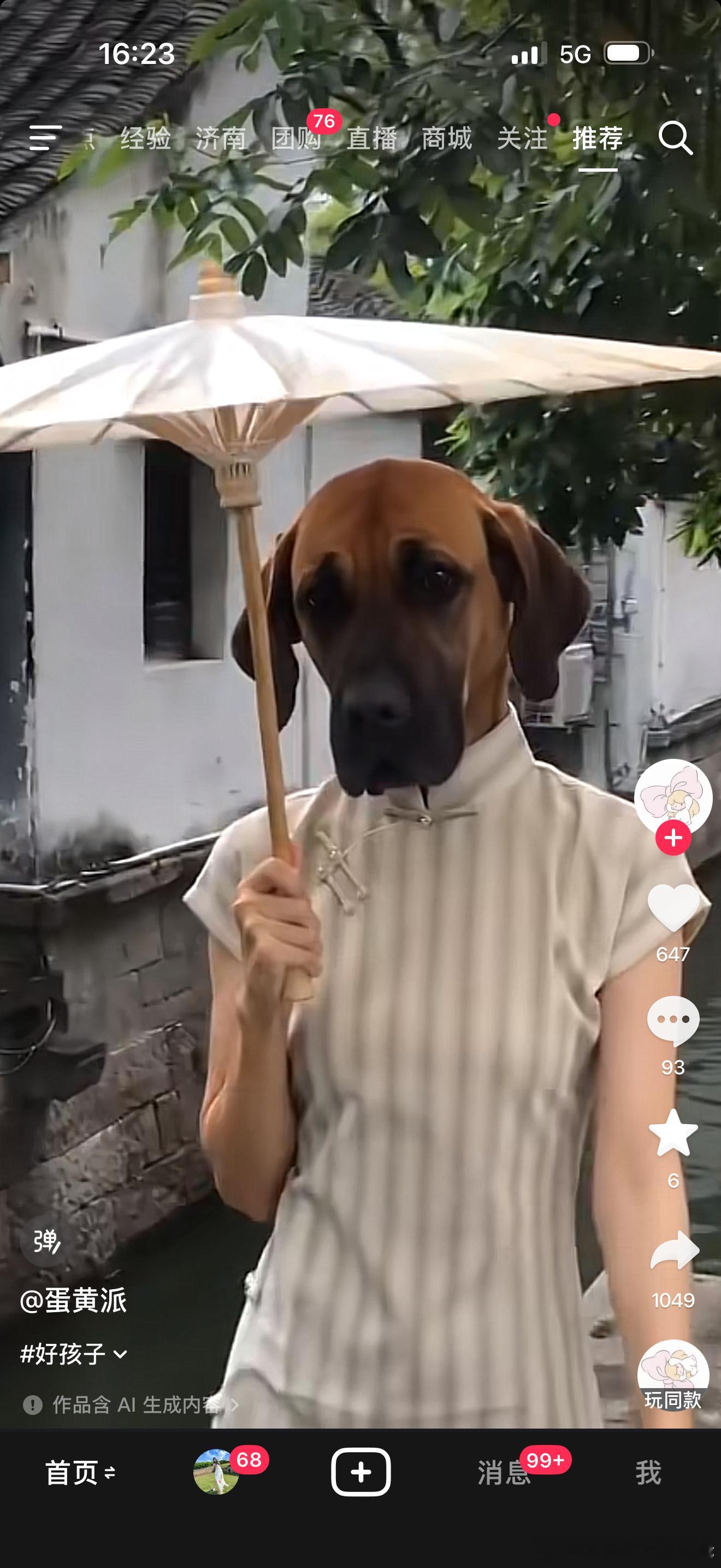 就说我们好孩子是美女吧​​​