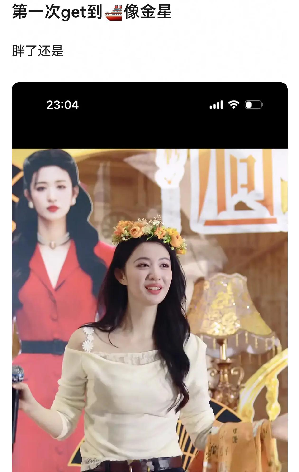 王楚然上演员综艺的时候我觉得惊为天人的美貌，有个评委还说她这种美女很普通，娱乐圈