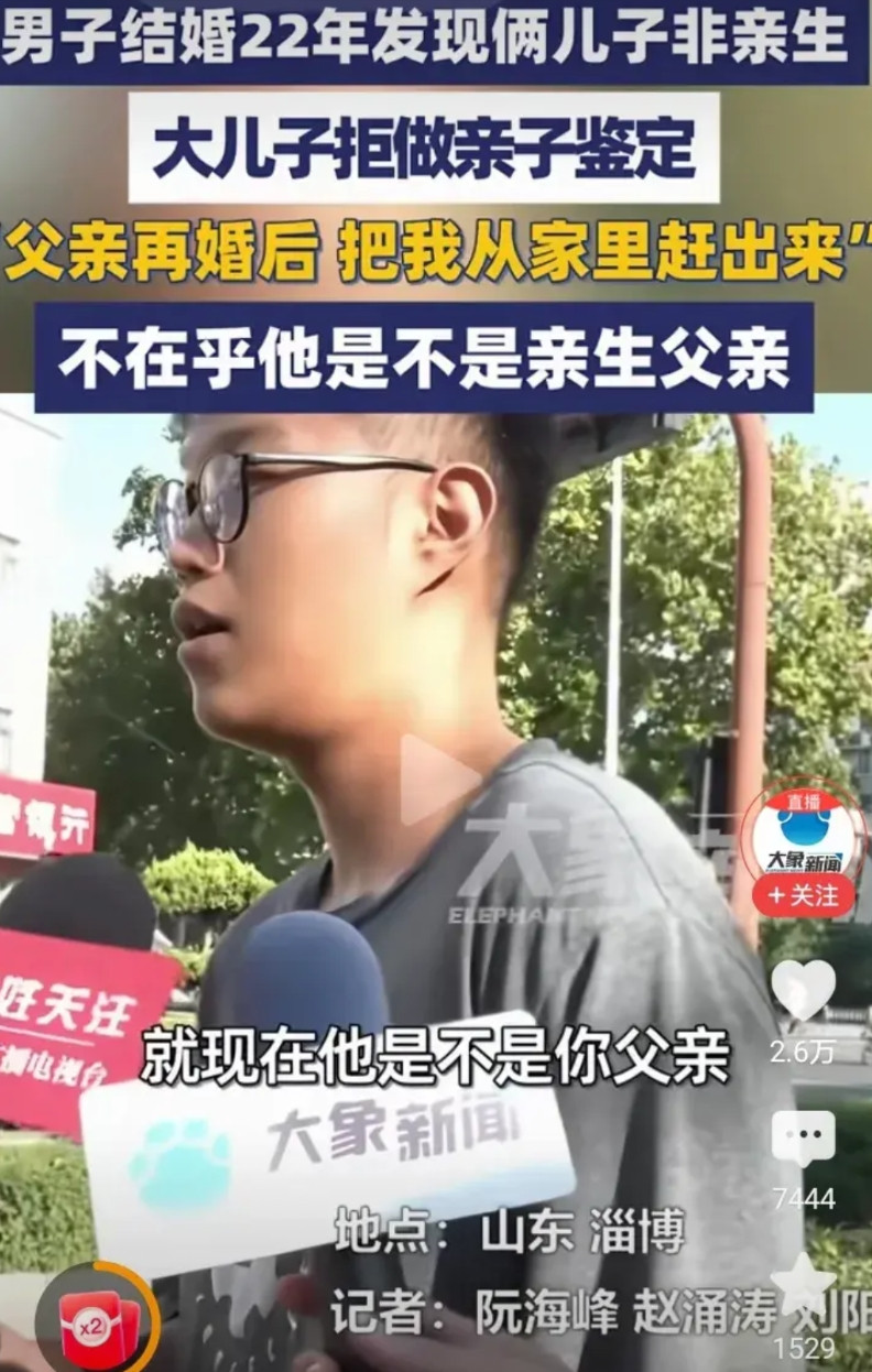 他“父亲”已经给他一套六十万房子准备让他结婚生子用的，他还想“爷爷奶奶”养老的小