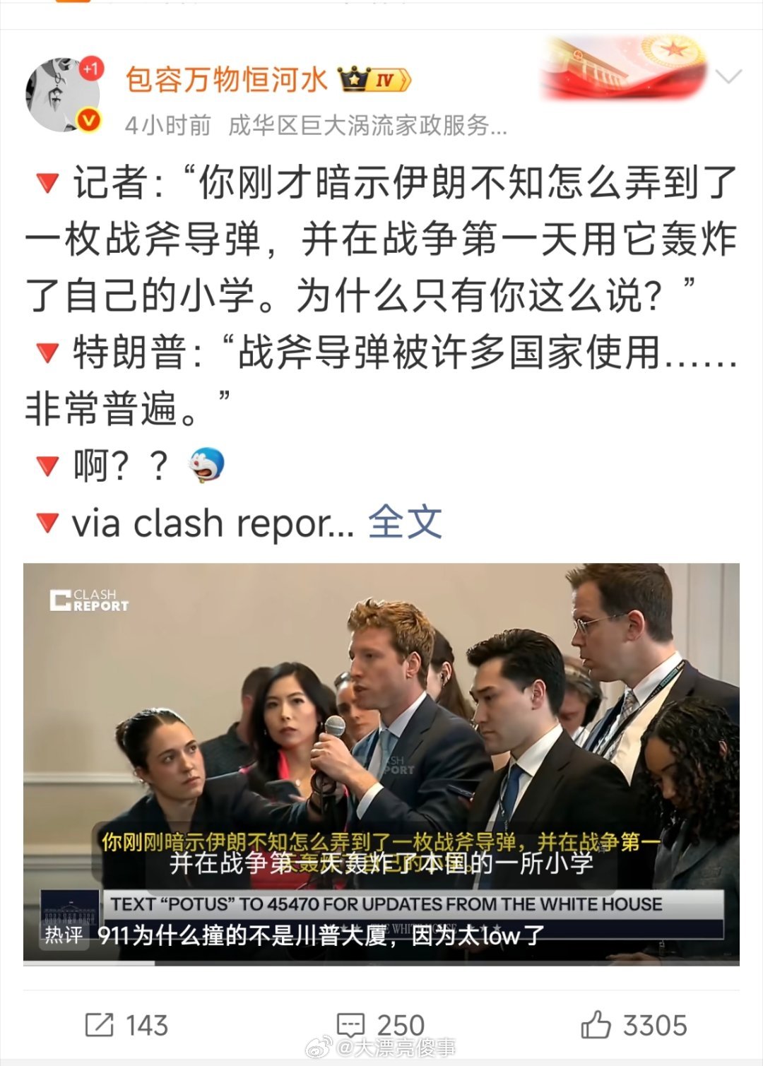 美国开始甩锅了论人能不要脸到什么地步。。。