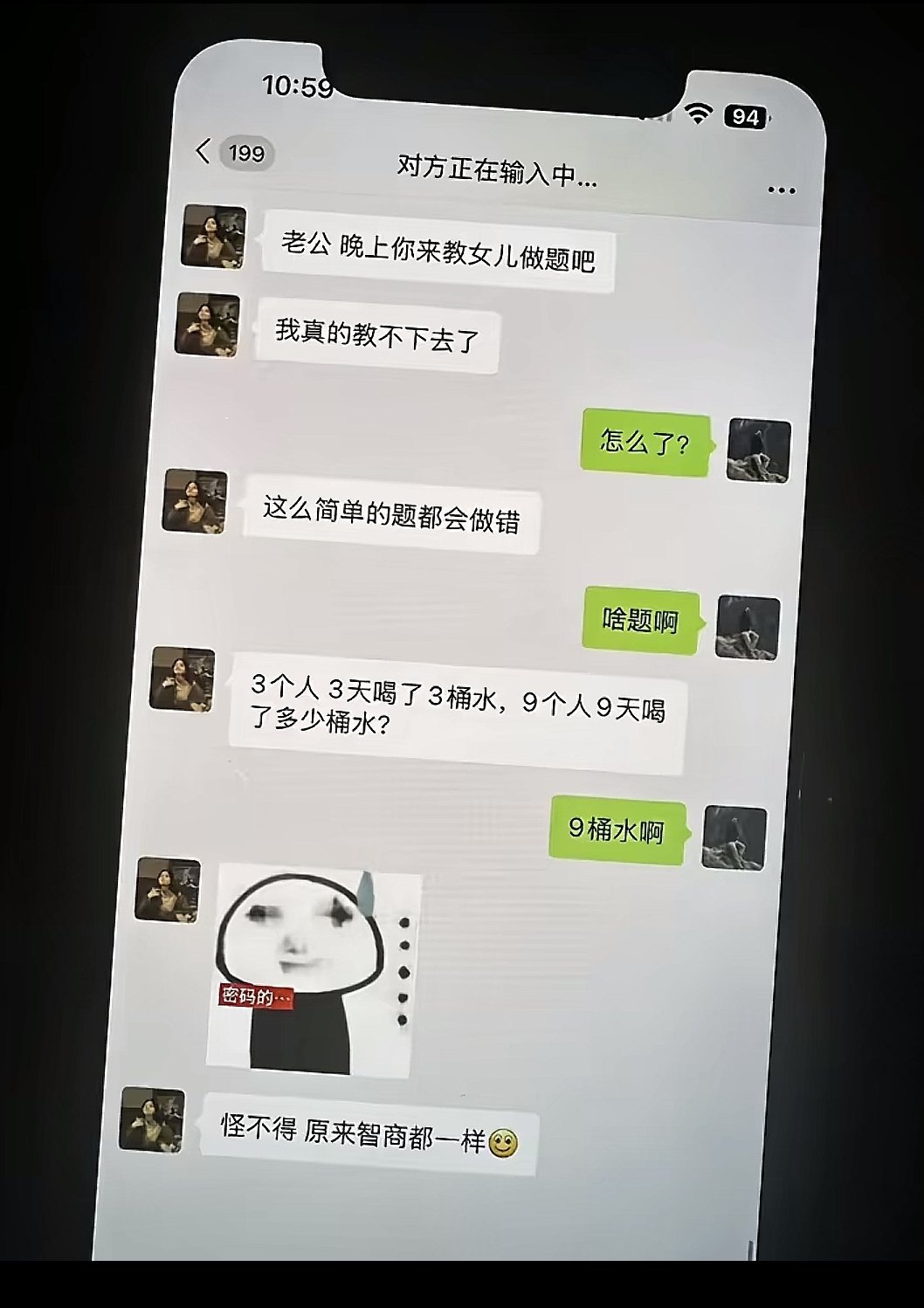 正确答案是什么？​​​
