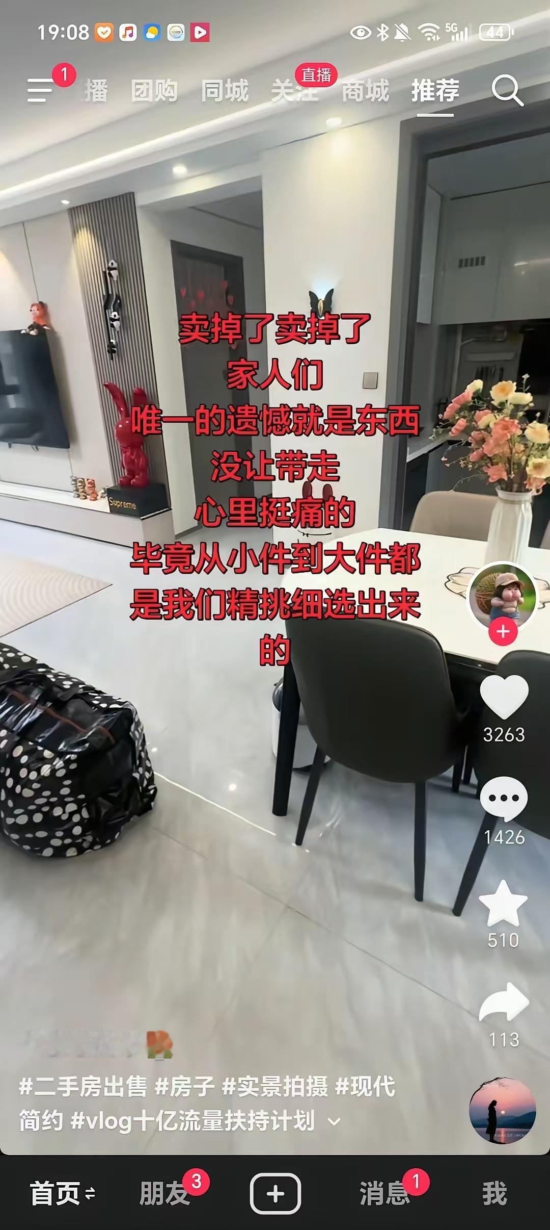 我以为只有我一个被买房子的要挟呢，啥都不让拿走，是真的，但他不知道，比起他想要的