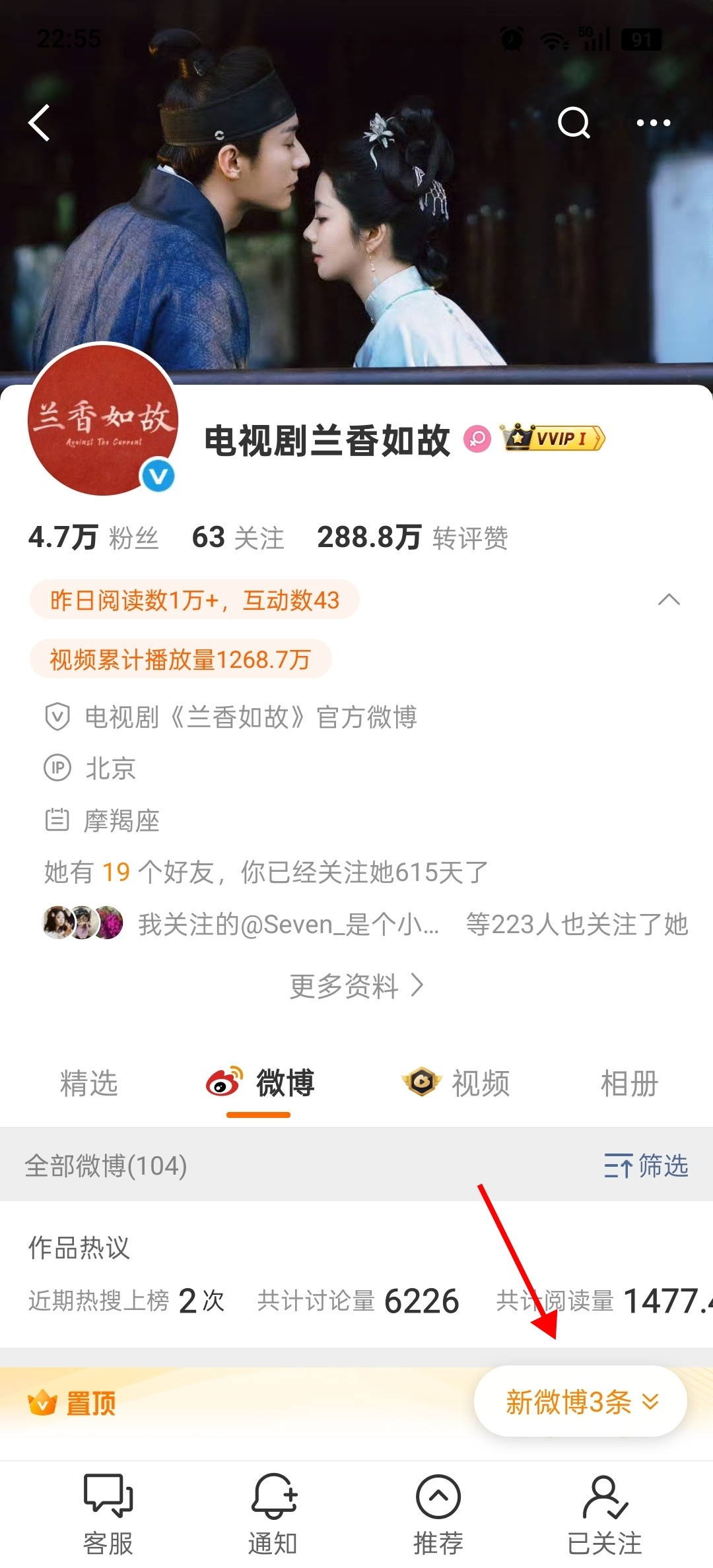 谭松韵🐰谭松韵许兰香🐰谭松韵兰香如故好家伙，《兰香如故》