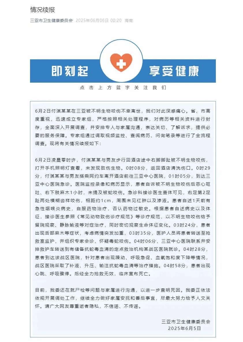 几年前，我也接诊过一例怀疑蛇咬伤的患儿。犹记得，正是傍晚时分，急诊儿科还有十几个